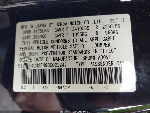 2012 Acura Tsx 2.4 მანქანა იყიდება აუქციონზე, vin: JH4CU2F49CC022247, აუქციონის ნომერი: 45924079