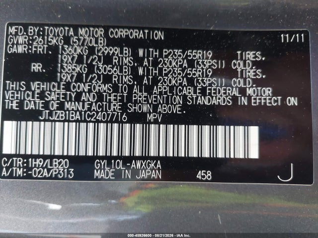 Auction sale of the 2012 Lexus Rx 450h, vin: JTJZB1BA1C2407716, lot number: 45926600