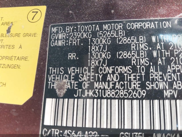 2008 Lexus Rx 350 მანქანა იყიდება აუქციონზე, vin: JTJHK31U882852609, აუქციონის ნომერი: 45926782
