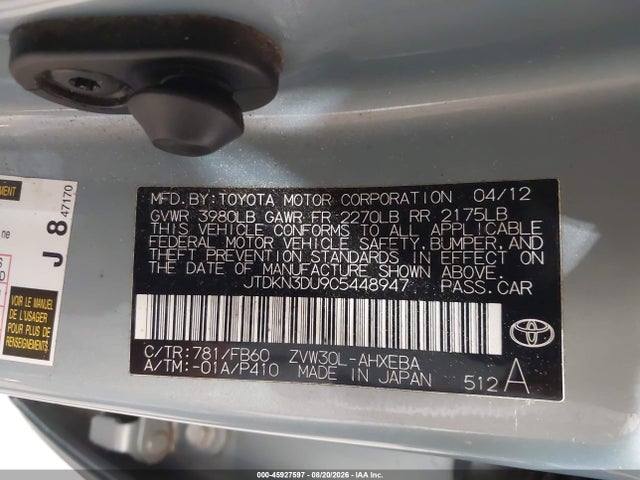 Продаж на аукціоні авто 2012 Toyota Prius Three, vin: JTDKN3DU9C5448947, номер лоту: 45927597