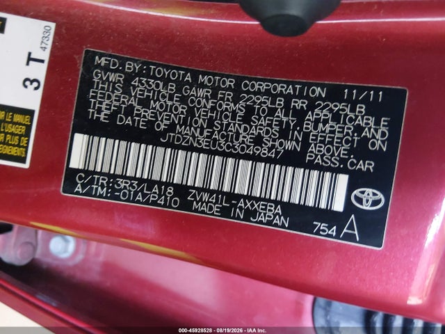 2012 Toyota Prius V Five მანქანა იყიდება აუქციონზე, vin: JTDZN3EU3C3049847, აუქციონის ნომერი: 45928528
