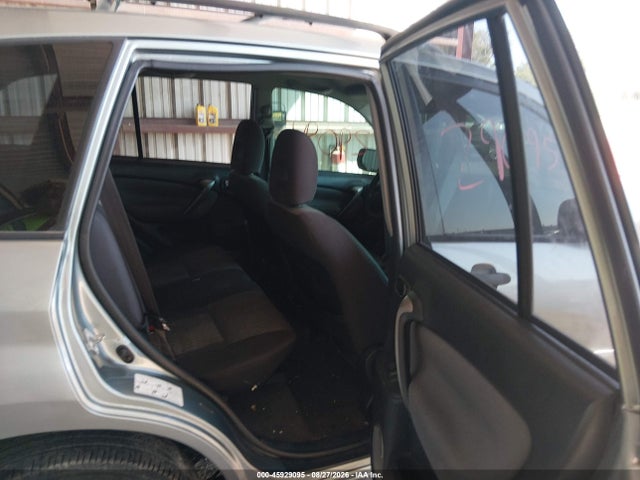 2005 Toyota Rav4 მანქანა იყიდება აუქციონზე, vin: JTEHD20VX50065472, აუქციონის ნომერი: 45929095