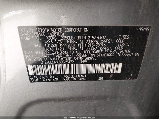 2005 Toyota Rav4 მანქანა იყიდება აუქციონზე, vin: JTEHD20VX50065472, აუქციონის ნომერი: 45929095