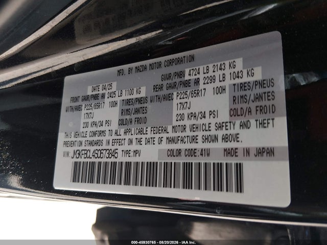 2025 Mazda Cx-5 2.5 S Preferred მანქანა იყიდება აუქციონზე, vin: JM3KFBCL4S0673845, აუქციონის ნომერი: 45930765