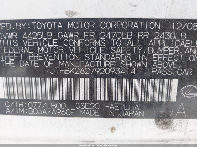 2009 Lexus Is 250 მანქანა იყიდება აუქციონზე, vin: JTHBK262792093414, აუქციონის ნომერი: 45931334