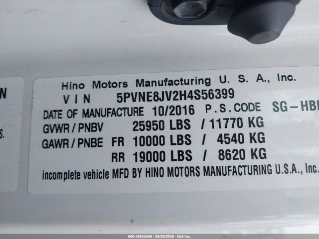 Hino 238/258/268 2017 5PVNE8JV2H4S56399 Image 8