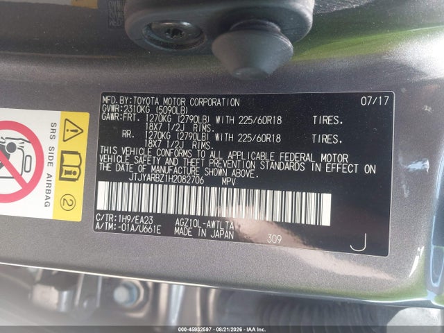 JTJYARBZ1H2082706 Lexus NX 200T