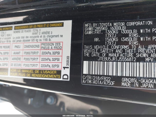 2018 Toyota 4runner Sr5 მანქანა იყიდება აუქციონზე, vin: JTEBU5JR1J5556812, აუქციონის ნომერი: 45933406
