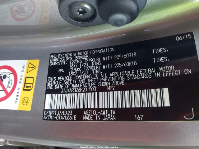 Продаж на аукціоні авто 2015 Lexus Nx 200t, vin: JTJYARBZ6F2015001, номер лоту: 45933451