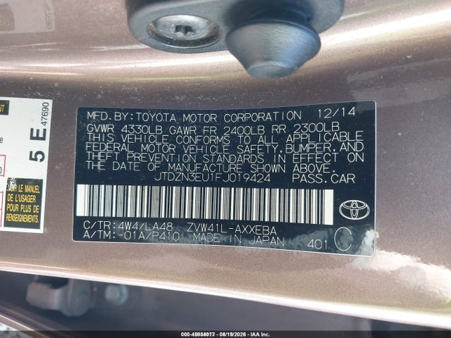 Продаж на аукціоні авто 2015 Toyota Prius V Five, vin: JTDZN3EU1FJ019424, номер лоту: 45934017