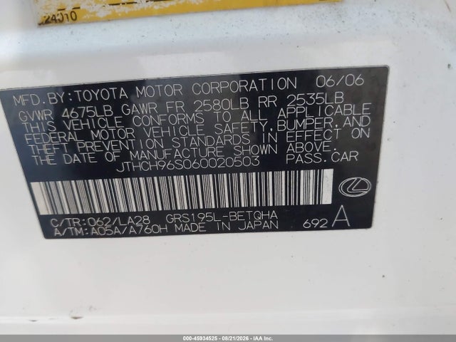 Продажа на аукционе авто 2006 Lexus Gs 300, vin: JTHCH96S060020503, номер лота: 45934525
