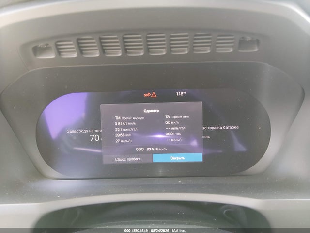 YV4H60CE4R1231867 Volvo Xc90 Recharge Plug-in Hybrid T8 Plus Bright Theme 7-seater