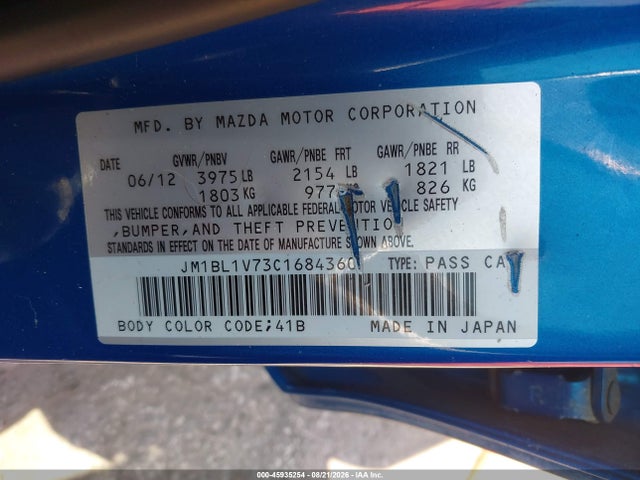 Продаж на аукціоні авто 2012 Mazda Mazda3 I Touring, vin: JM1BL1V73C1684360, номер лоту: 45935254