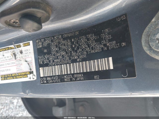 2004 Toyota Highlander V6 მანქანა იყიდება აუქციონზე, vin: JTEDP21A240008182, აუქციონის ნომერი: 45935522