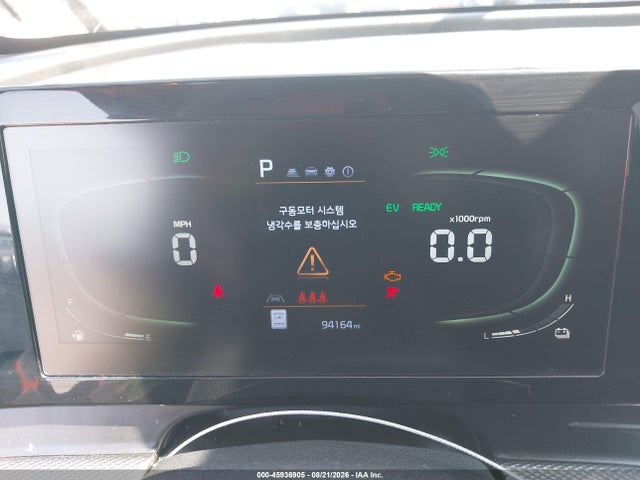 Aukcja sprzedaży 2023 Kia Sportage Hybrid Lx, vin: KNDPU3AGXP7101435, numer aukcji: 45936905