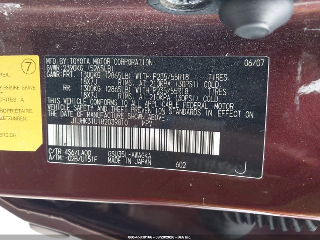 2008 Lexus Rx 350 მანქანა იყიდება აუქციონზე, vin: JTJHK31U182039810, აუქციონის ნომერი: 45938166