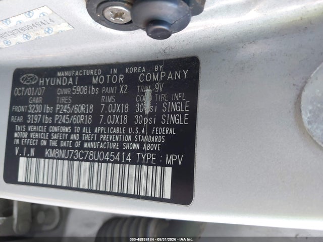 45938184 :رقم المزاد ، KM8NU73C78U045414 vin ، 2008 Hyundai Veracruz Gls/limited/se مزاد بيع