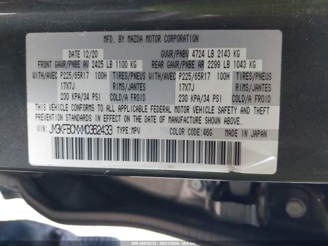 Продажа на аукционе авто 2021 Mazda Cx-5 Touring, vin: JM3KFBCMXM0362433, номер лота: 45938233