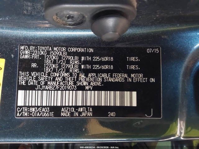 Продажа на аукционе авто 2015 Lexus Nx 200t, vin: JTJYARBZ7F2019073, номер лота: 45938234