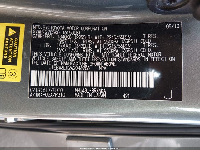 Продажа на аукционе авто 2010 Toyota Highlander Hybrid Base V6, vin: JTEBW3EH2A2046986, номер лота: 45938623
