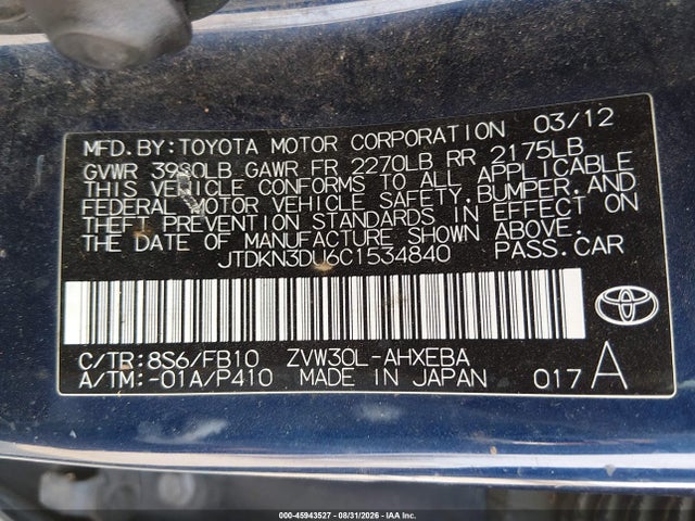 2012 Toyota Prius Two მანქანა იყიდება აუქციონზე, vin: JTDKN3DU6C1534840, აუქციონის ნომერი: 45943527