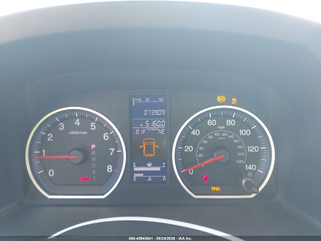2011 Honda Cr-v Ex-l მანქანა იყიდება აუქციონზე, vin: 5J6RE3H72BL033556, აუქციონის ნომერი: 45943641