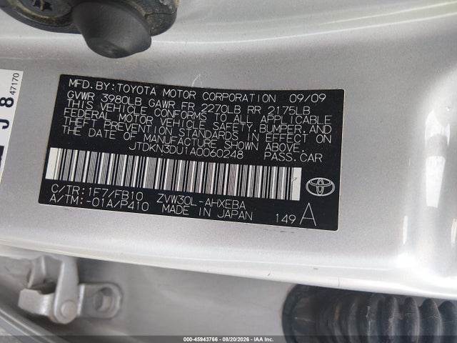 Продажа на аукционе авто 2010 Toyota Prius Ii, vin: JTDKN3DU1A0060248, номер лота: 45943766