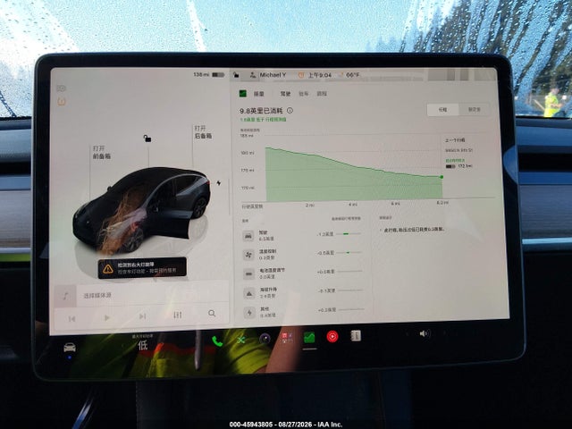 Tesla Model Y Long Range Dual Motor All-wheel Drive 2024 7SAYGDEE2RF177614 Image 18