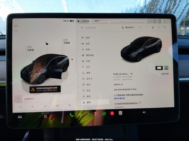 Tesla Model Y Long Range Dual Motor All-wheel Drive 2024 7SAYGDEE2RF177614 Image 7