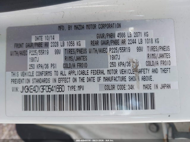 2015 Mazda Cx-5 Grand Touring მანქანა იყიდება აუქციონზე, vin: JM3KE4DY3F0541660, აუქციონის ნომერი: 45948330