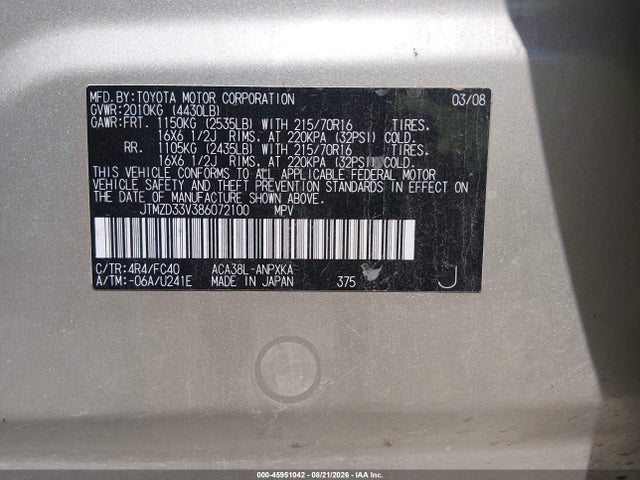 2008 Toyota Rav4 მანქანა იყიდება აუქციონზე, vin: JTMZD33V386072100, აუქციონის ნომერი: 45951042