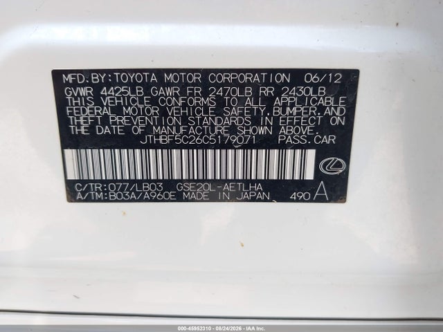 2012 Lexus Is 250 მანქანა იყიდება აუქციონზე, vin: JTHBF5C26C5179071, აუქციონის ნომერი: 45952310