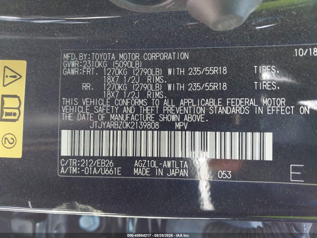 Продаж на аукціоні авто 2019 Lexus Nx 300 F Sport, vin: JTJYARBZ0K2139808, номер лоту: 45954217