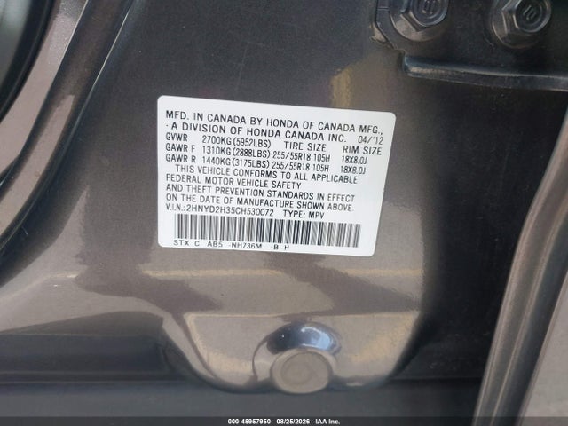 2012 Acura Mdx Technology Package მანქანა იყიდება აუქციონზე, vin: 2HNYD2H35CH530072, აუქციონის ნომერი: 45957950