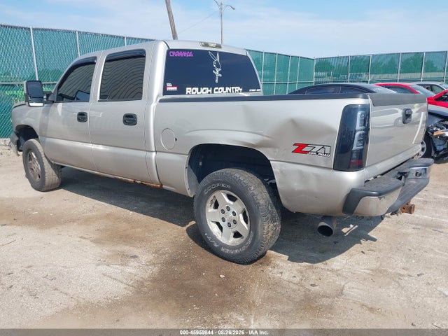 45959844 :رقم المزاد ، 2GCEK13T761165794 vin ، 2006 Chevrolet Silverado 1500 Lt2 مزاد بيع