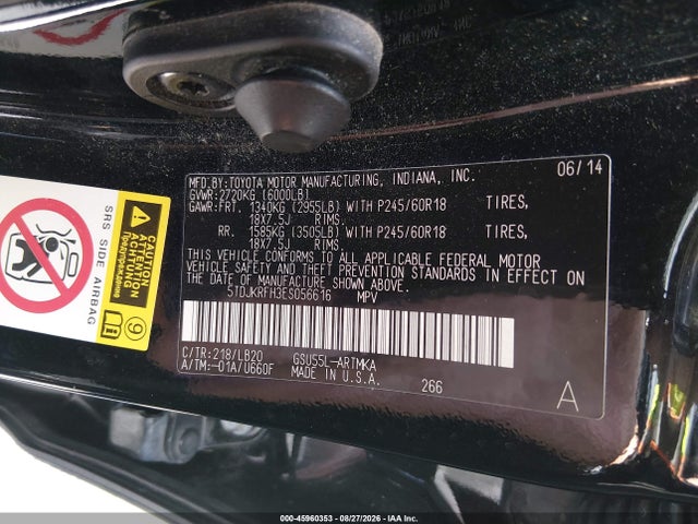 2014 Toyota Highlander Xle V6 მანქანა იყიდება აუქციონზე, vin: 5TDJKRFH3ES056616, აუქციონის ნომერი: 45960353