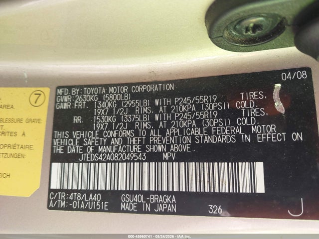 Продажа на аукционе авто 2008 Toyota Highlander Limited, vin: JTEDS42A082049543, номер лота: 45960741