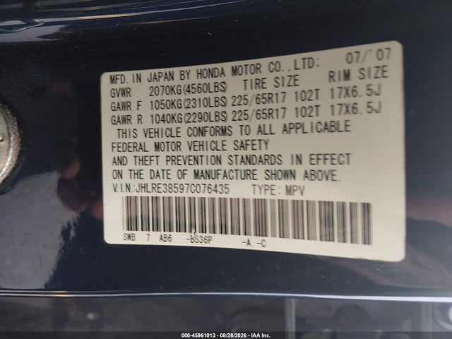 2007 Honda Cr-v Ex მანქანა იყიდება აუქციონზე, vin: JHLRE38597C076435, აუქციონის ნომერი: 45961013