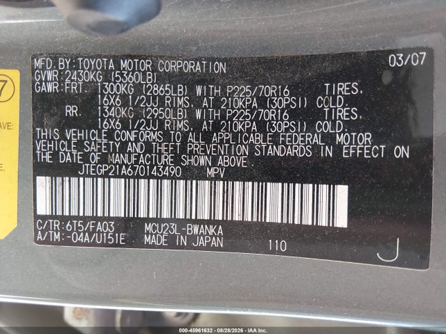 Продаж на аукціоні авто 2007 Toyota Highlander V6 (2 Rows) (a5), vin: JTEGP21A670143490, номер лоту: 45961632