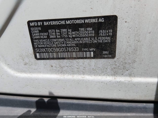 Продаж на аукціоні авто 2016 Bmw X5 Edrive Xdrive40e, vin: 5UXKT0C59G0S76533, номер лоту: 45962000