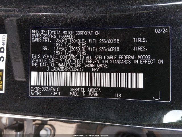 Продажа на аукционе авто 2024 Lexus Rz 300e Premium, vin: JTJABABB4RA002647, номер лота: 45964732