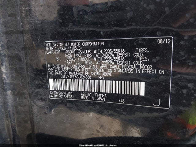 Продаж на аукціоні авто 2012 Scion Xb, vin: JTLZE4FE6CJ024888, номер лоту: 45966879