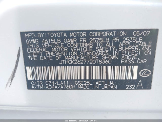 45968617 :رقم المزاد ، JTHCK262772018360 vin ، 2007 Lexus Is 250 مزاد بيع