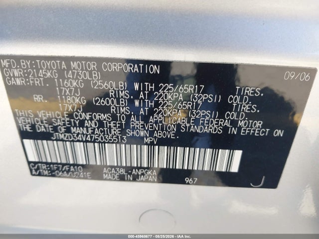 2007 Toyota Rav4 Limited მანქანა იყიდება აუქციონზე, vin: JTMZD34V475035513, აუქციონის ნომერი: 45968677