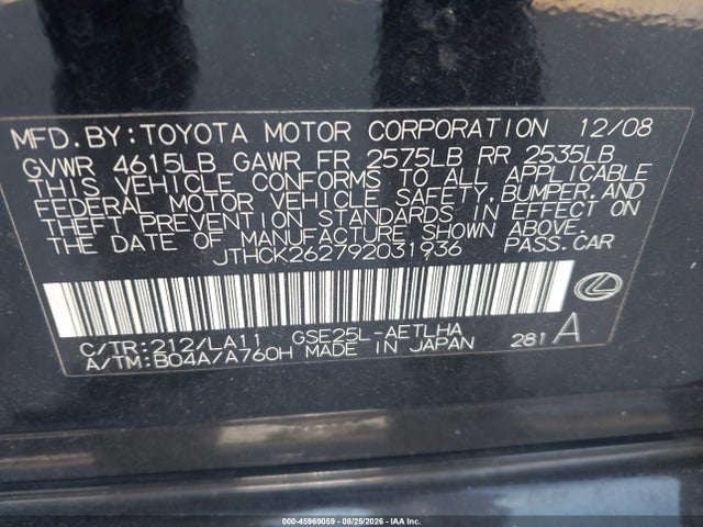Продажа на аукционе авто 2009 Lexus Is 250, vin: JTHCK262792031936, номер лота: 45969059
