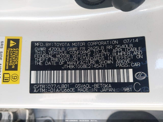 2014 Lexus Es 350 მანქანა იყიდება აუქციონზე, vin: JTHBK1GG8E2145471, აუქციონის ნომერი: 45969940