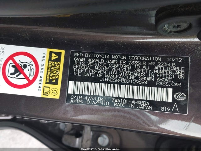 2013 Lexus Ct 200h მანქანა იყიდება აუქციონზე, vin: JTHKD5BH3D2129694, აუქციონის ნომერი: 45976037