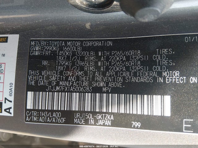 Продажа на аукционе авто 2010 Lexus Gx 460 Premium, vin: JTJJM7FX1A5006283, номер лота: 45976374