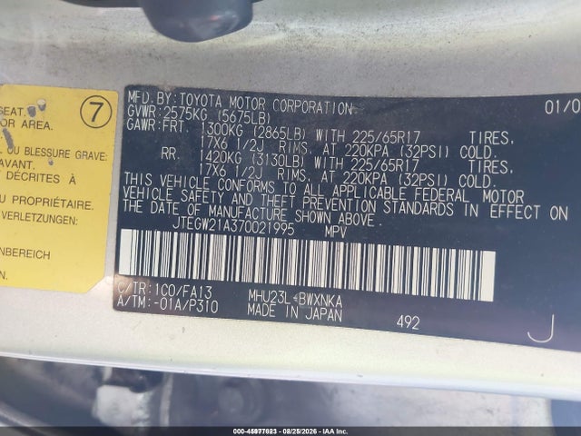 2007 Toyota Highlander Hybrid V6 მანქანა იყიდება აუქციონზე, vin: JTEGW21A370021995, აუქციონის ნომერი: 45977623