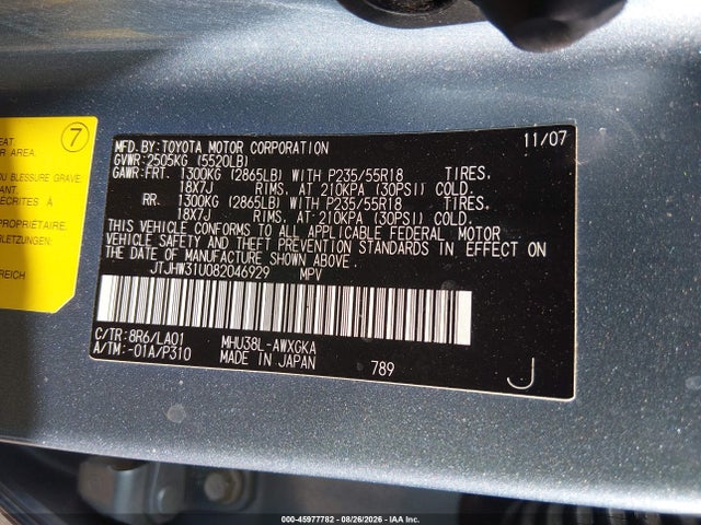 Продажа на аукционе авто 2008 Lexus Rx 400h, vin: JTJHW31U082046929, номер лота: 45977782